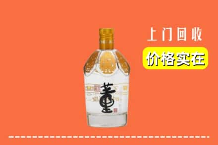 黄南州河南县回收董酒