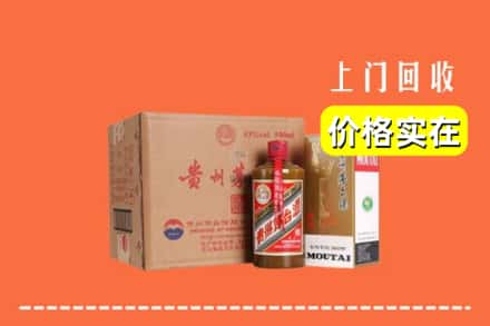 黄南州河南县求购高价回收精品茅台酒