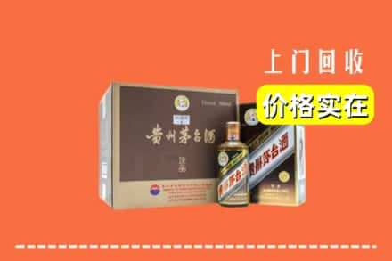 黄南州河南县回收彩釉茅台酒