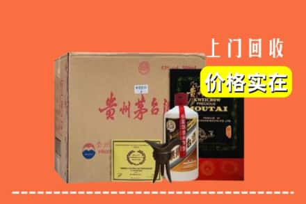 黄南州河南县求购高价回收陈酿茅台酒